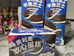 -好利来(乐堤港店)
