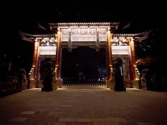 -句容茅山景区