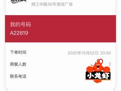 -文和友老长沙龙虾馆(化龙池店)