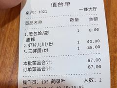 -奎元馆.百年奎元.非遗传承(西湖边的解放路店)