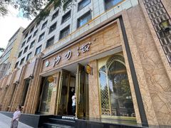 -沙力海(北大街店)