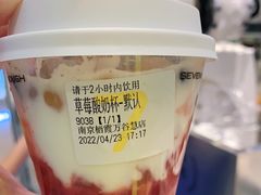 -7分甜(栖霞万谷慧店)