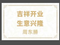 -NICE PRINT 奈印(会展中心店)