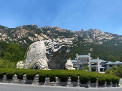 -崂山巨峰游览区