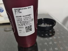 柴烧黑糖焙茶拿铁-裕莲茶楼(南京江北虹悦城店)
