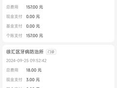 -上海市徐汇区口腔医院