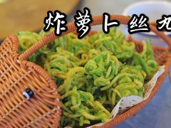 -旺角小渔村·海肠捞饭开创者(环山路店)