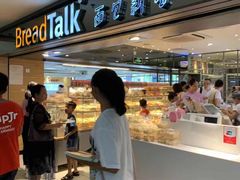 -BreadTalk面包新语·烘焙蛋糕(中心书城店)