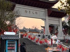 -零陵古城