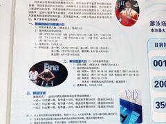 -同济大学四平路校区游泳馆