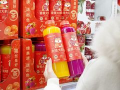 -盒马X会员店(上海森兰商都店)