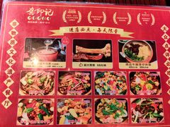 -龚印记牛骨牛杂屋·四代传承(珠影星光城店)