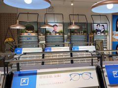 -AOJO眼镜(北京朝阳大悦城店)