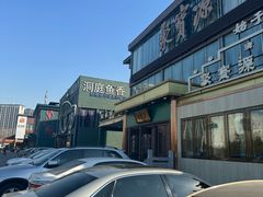 -开饭群岛