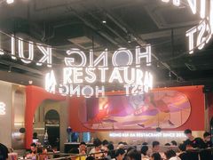 -红盔甲·小龙虾(天钥桥店)