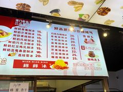-二斗栗子(黄河道店)
