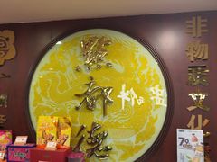 -点都德(水贝IBC店)