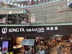 -松發肉骨茶(牛车水店)