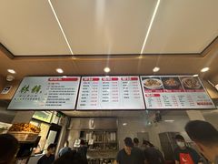 -林静小吃(复兴路店)