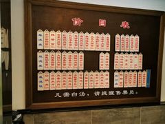 -伟记奥面馆(养育巷店)