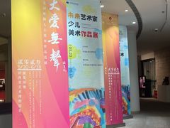-陕西省美术博物馆