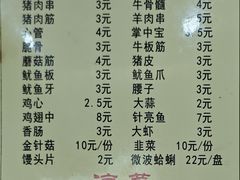 -丰顺烧烤家常菜(台东店)