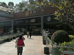 -皇庭广场(福华三路店)