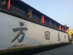 -运河游船(武林门码头)