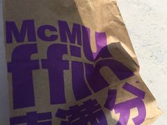 -麦当劳(沙河店)