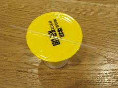 -成都市第五人民医院(西院区综合医疗区)