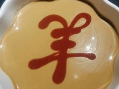 -羊大爷涮肉(亮马桥店)