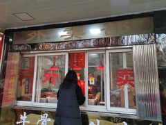 -阿木怪味牛骨头