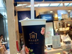 -厝内小眷村(西单大悦城店)