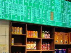 -飨府.老淮面馆.自营(清河路店)