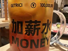 -蚂蚁洞·烤肉大营地(上海静安大悦城店)