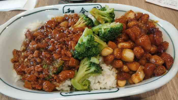 一日工作餐  午餐:和合谷宫保鸡丁 卤肉饭双拼,之前年货节团的买一赠