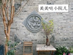 -四喜小胖·北京涮肉(五道营店)