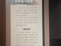 -马鞍山市博物馆