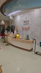 -小米熊儿童医院