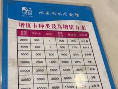 -水云间水疗会馆(福强路店)