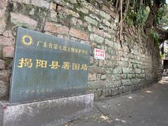 -揭阳学宫(榕城区)