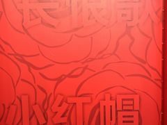 -重庆国泰艺术中心