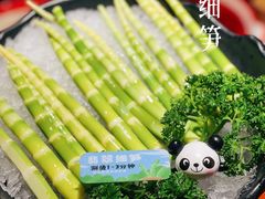 -大龙燚·旷野鲜火锅(广州首店)