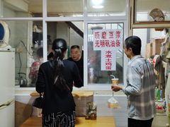 -啊马英豌豆粉
