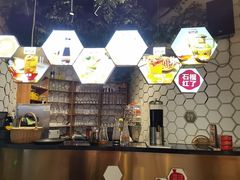 -石榴红了·非遗酥皮烤包子·新疆菜(瑞豪店)