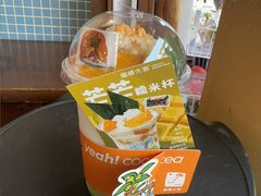 -椰椰大吉(侨港店)