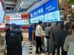 -西安王府井Discovery(永宁门店)