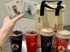 -炖物24章·顺时轻养茶(黄龙店)