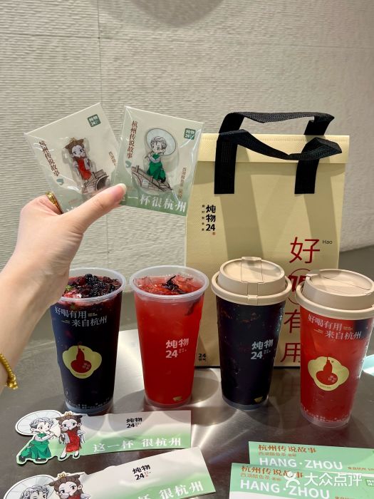 炖物24章·顺时轻养茶(黄龙店)图片