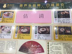 -春发生饭店·非遗(南院门店)